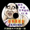 香港今晚六给彩开奖结果七十一期册肖